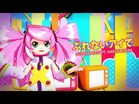 982,七草ナズナ　金色の闇　モモ　フリーレン　宇崎花　初音ミク　ナナチ Nightly Call of the night on X: 