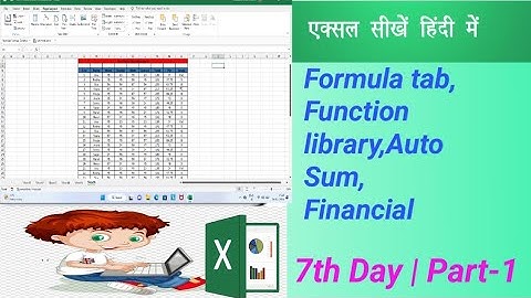 MS Excel Formulas Tab "function Library" Uses Video. एक्सेल के Formulas Tab को सीखें |7th day Part-1