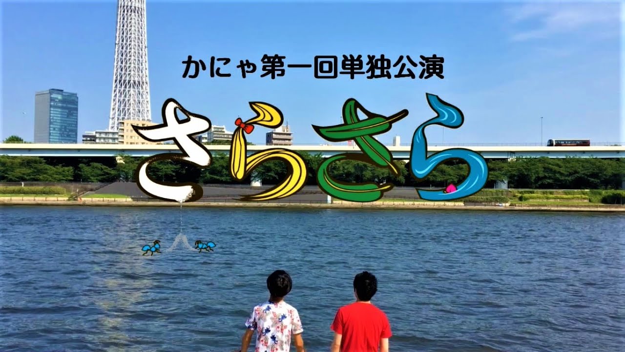 人気ダウンロード Youtube 広告 アニメ 早口 1612 Youtube 広告 アニメ 早口