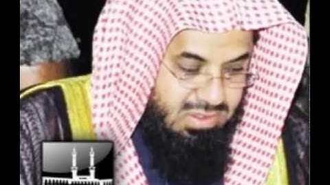 سورة البقرة سعود الشريم 3/5