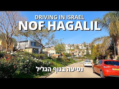 NOF HAGALIL • Driving in ISRAEL 2021 • 4K