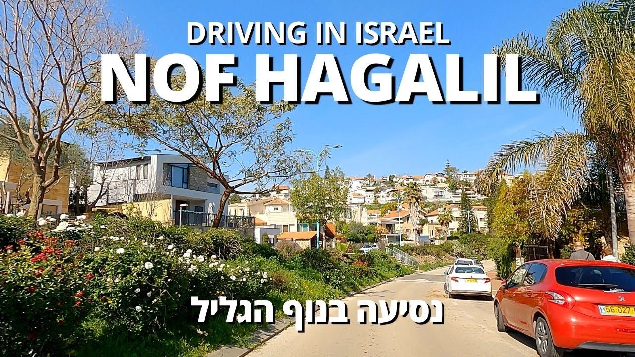 NOF HAGALIL • Driving in ISRAEL 2021 • 4K YouTube