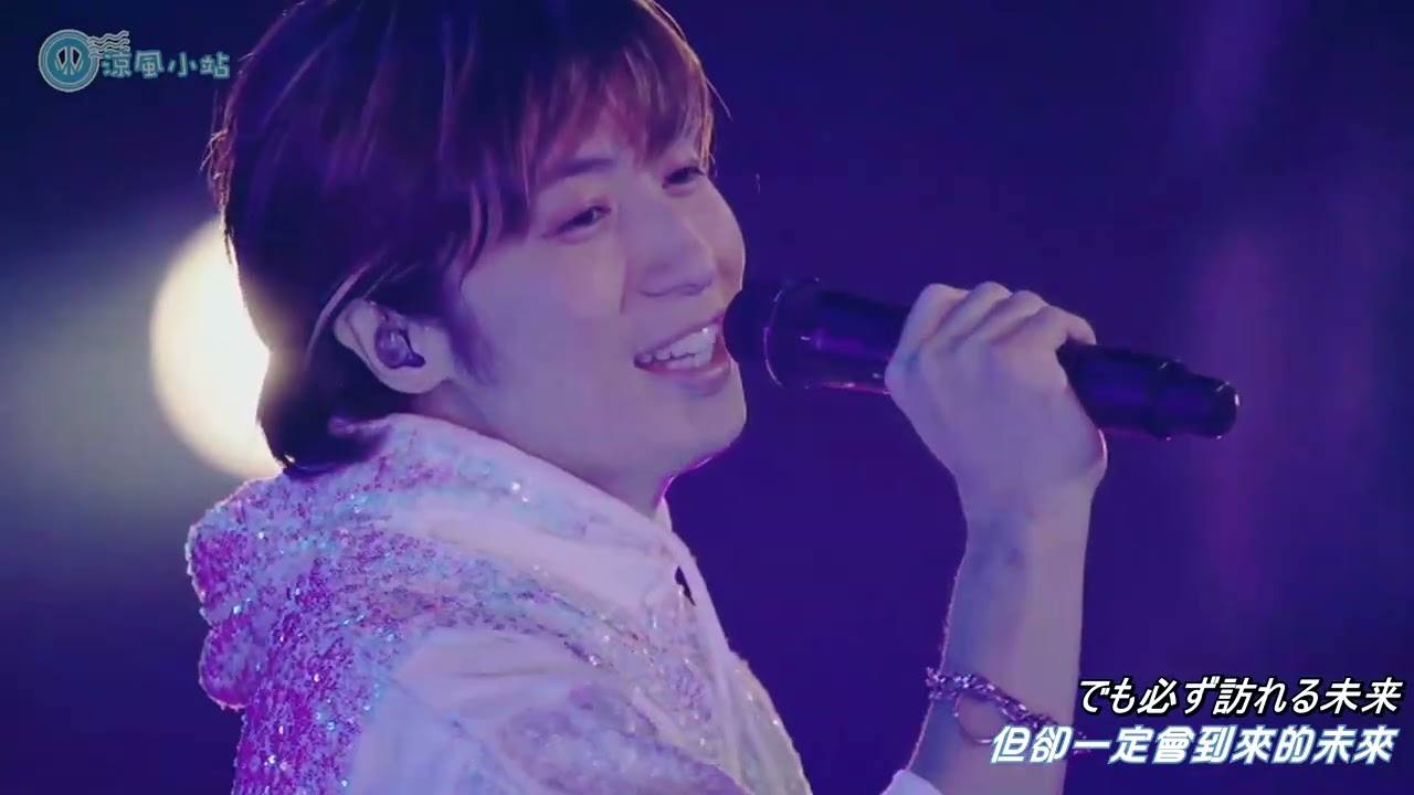 (涼風小站)w-inds. - Endless Moment