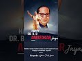 Ambedkar #newbhimgeet #song #jaybhimmanmad #bhimjayanti