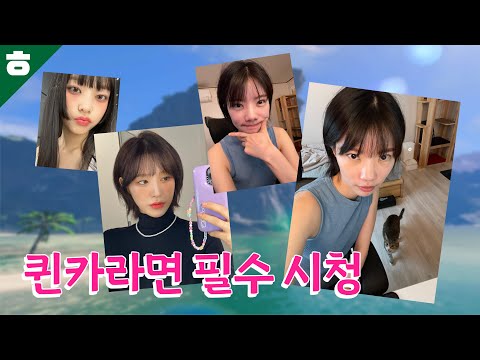 ⭐<strong>요즘</strong> 일치얼짱들은 다 한다는 <strong>헤어스타일</strong>⭐