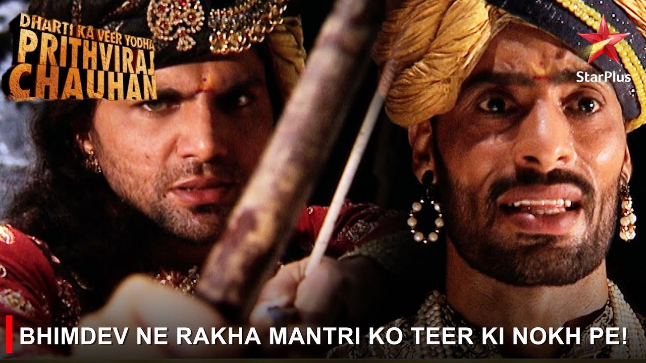 Dharti Ka Veer Yodha Prithviraj Chauhan | Bhimdev ne rakha Mantri ko teer ki nokh pe!