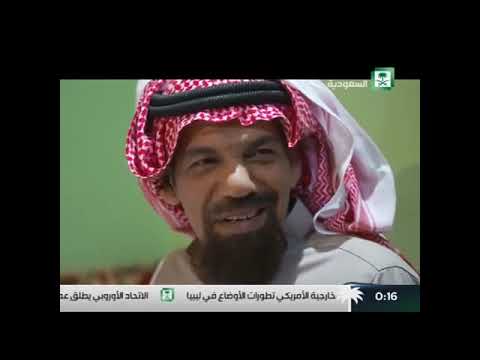 مسلسل حصاد الزمن الحلقة 3