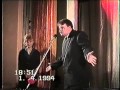 Именины поручика Ржевского 01.04.94