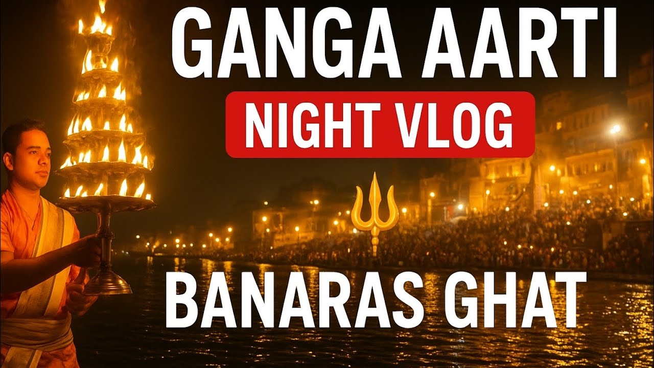 Baranas Ganga aarti
