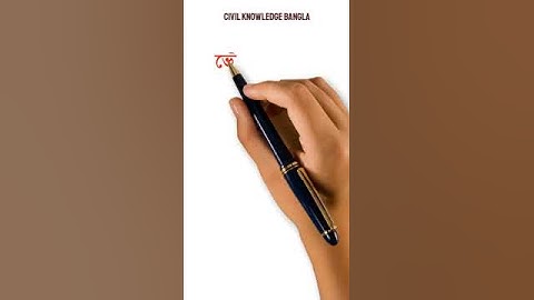 class 9 physics in bengali | class 9 physics chapter 1 in bengali | WBBSE | scalar and vector