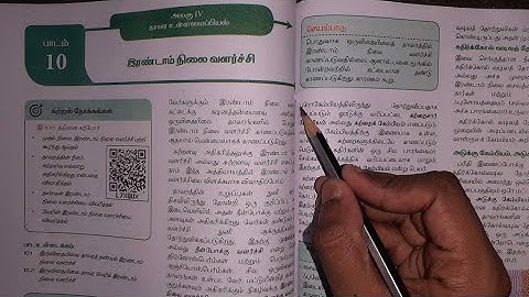 11th Bio-Botany unit 10 book back questions and answers || Botany