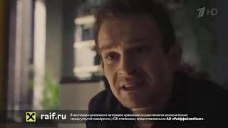 Реклама РайффайзенБанк QR код - Март 2021