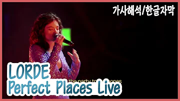 로드 Lorde - Perfect Places Live 가사해석