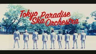 「メモリー・バンド」Music Video＋ドキュメンタリー / TOKYO SKA PARADISE ORCHESTRA chords