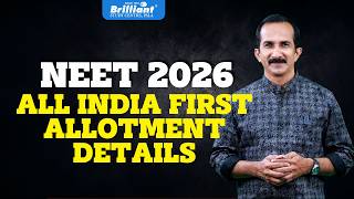 NEET 2026 ALL INDIA FIRST ALLOTMENT DETAILS | Brilliant Study Centre Pala