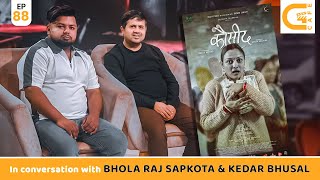 Bhola Raj Sapkota & Kedar Bhusal | G Cafe | Ep - 88