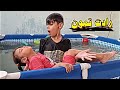 فلم قصير غرق طفلة في المسبح شوف شصار مصيبة داوودالمهاجر