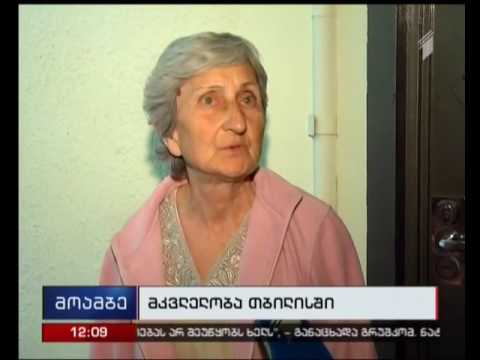 მკვლელობა თბილისში - 80 წლის ქალი, სავარაუდოდ, პოლიეთილენის პარკით გაგუდეს