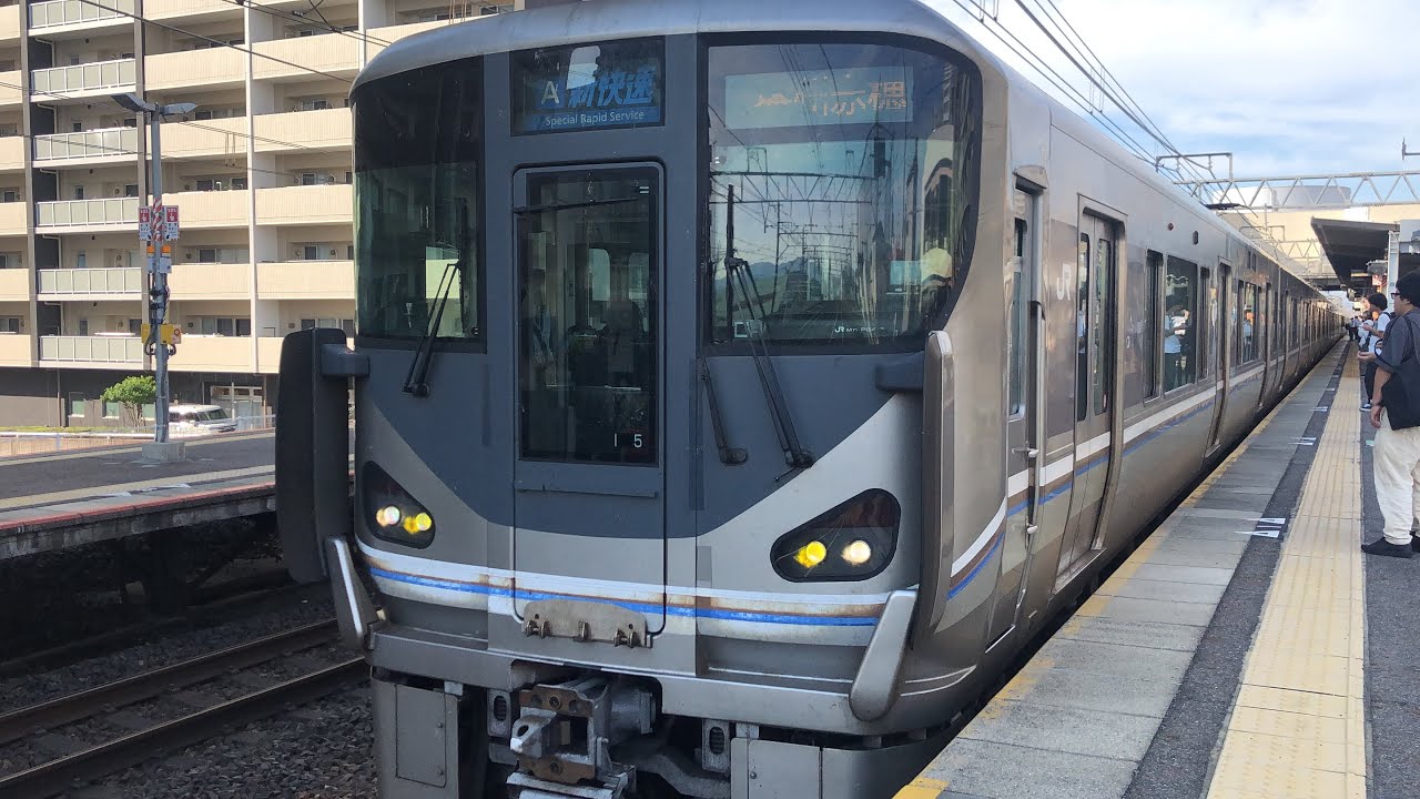 JR西日本琵琶湖線 225系0番台I5編成 新快速播州赤穂行き 南草津駅到着