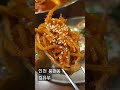 인천 용현동 킹유부