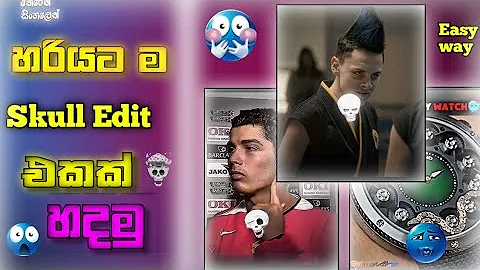 How to make skull edit on cpcut [ sinhala ]❤