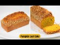 Pumpkin loaf cake | Pumpkin Cake | Pumpkin Cake With Homemade Pumpkin Puree