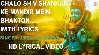 Shiv bhajan: chalo shankar ke mandir mein bhakton album: aaradhana
singer: anuradha paudwal music director: dilip sen-sameer sen
lyricist: mahendra...