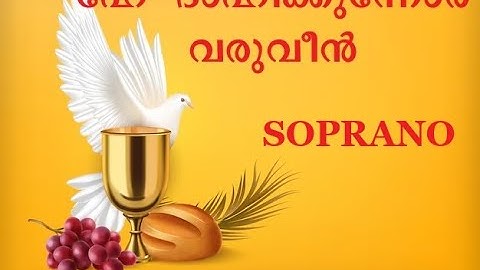 HEY DAHIKKUNNOR VARUVEEN -SOPRANO