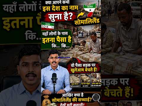 paisa ki bazar...?