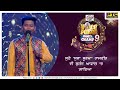 Sucha Soorma Song | Cover Version By Rajvir Singh | VOPCC 9 | PTC Punjabi
