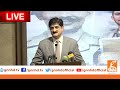 LIVE | CM Sindh Murad Ali Shah Important Speech | GNN