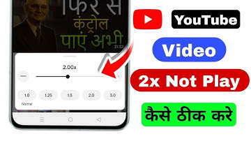 youtube playback speed problem | youtube playback speed not working | youtube video 2x speed