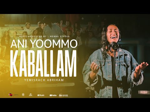 ANI YOOMMO KABALLAM SINGER YEMISIRACH ABRIHAM አን ዮሞ ከበላም ዘማሪት የምስራች አብርሃም Mennastudio