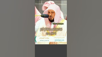 #قران_كريم  #اكسبلور #تلاوة_خاشعة  #ماهر_المعيقلي #سورة_الروم  #روائع_التلاوة  #عبدالرحمن_السديس