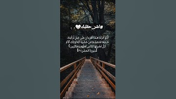 #القارئ_سليمان_عبدالله_النفيسه🎧