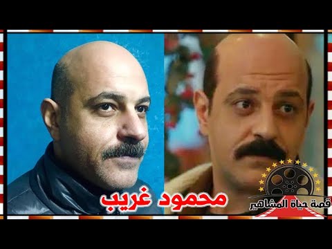 محمود غريب ابن فنان كوميدي راحل بدا من مسرح الهواه وعباس الابيض شهره قصة حياة المشاهير
