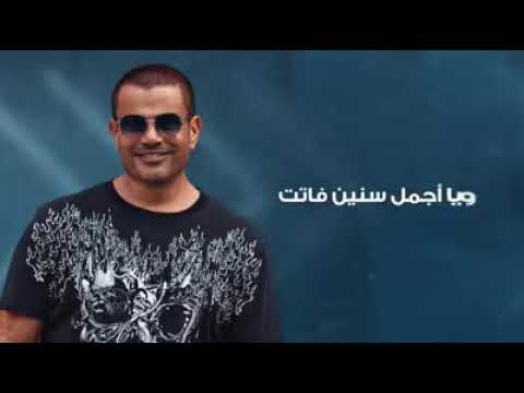 تصحي فيا أنا الأحساس علي جناح الخيال أطير و أشوفك أنت كل الناس و من نفسي عليك أغير