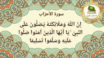 القارئ / يأسر الدوسري ❤️❤️ اللهم صل وسلم وبارك على سيدنا محمد