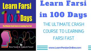 Learn Farsi in 100 Days: Day 68: Taking a Taxi تاکسی گرفتن