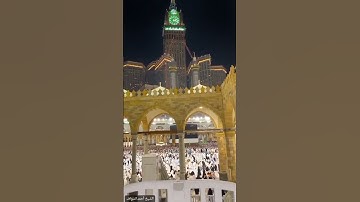 شاب مصري الشيخ أحمد الشواف سوره التين تقليد الشيخ ماهر المعيقلي امام الحرم المكي حفظه الله 🇸🇦🇪🇬