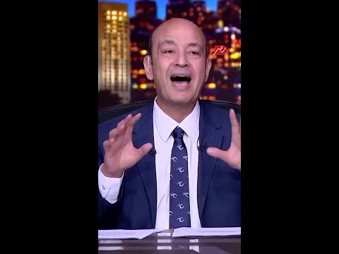 الحكاية عمرو أديب ترامب في إسرائيل ونتنياهو مش هيحضر في شرم الشيخ