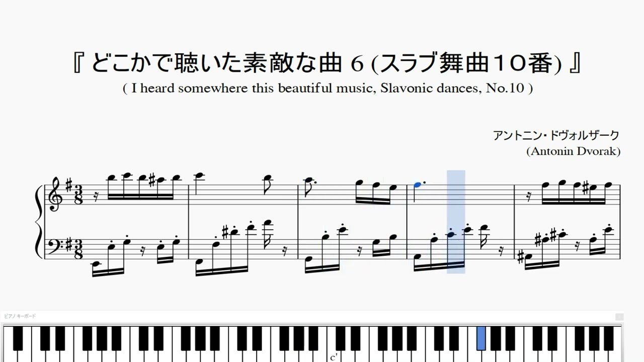 ラテン名曲全集 楽譜 メロディ・ジョイフル ラテン&フォルクローレ名曲全集