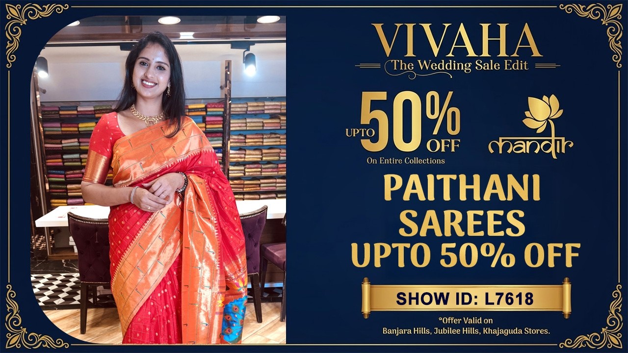 Vivaha Wedding Sale : Paithani Sarees - UPTO 50% OFF | 733 733 7000 | Brand Mandir Sarees LIVE