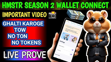 Hamster Kombat season 2 Connect wallet || Hamster withdrawal ton in your wallet \ Hamster new update