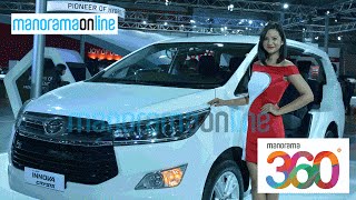 Toyota Innova Crysta | Features | Auto Expo 2016 | #YT360Day | 360 Degree Videos | Manorama 360