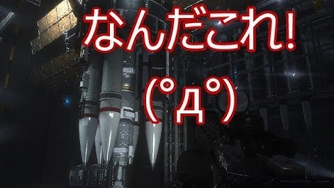 【CoD:Ghosts】糞声でキャンペーン実況part13