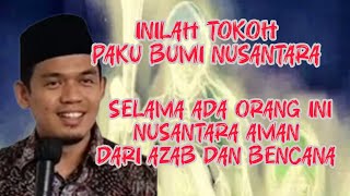 INILAH TOKOH ULAMA PAKU BUMI NUSANTARA ❗ KAJIAN BUYA ARRAZY HASYIM