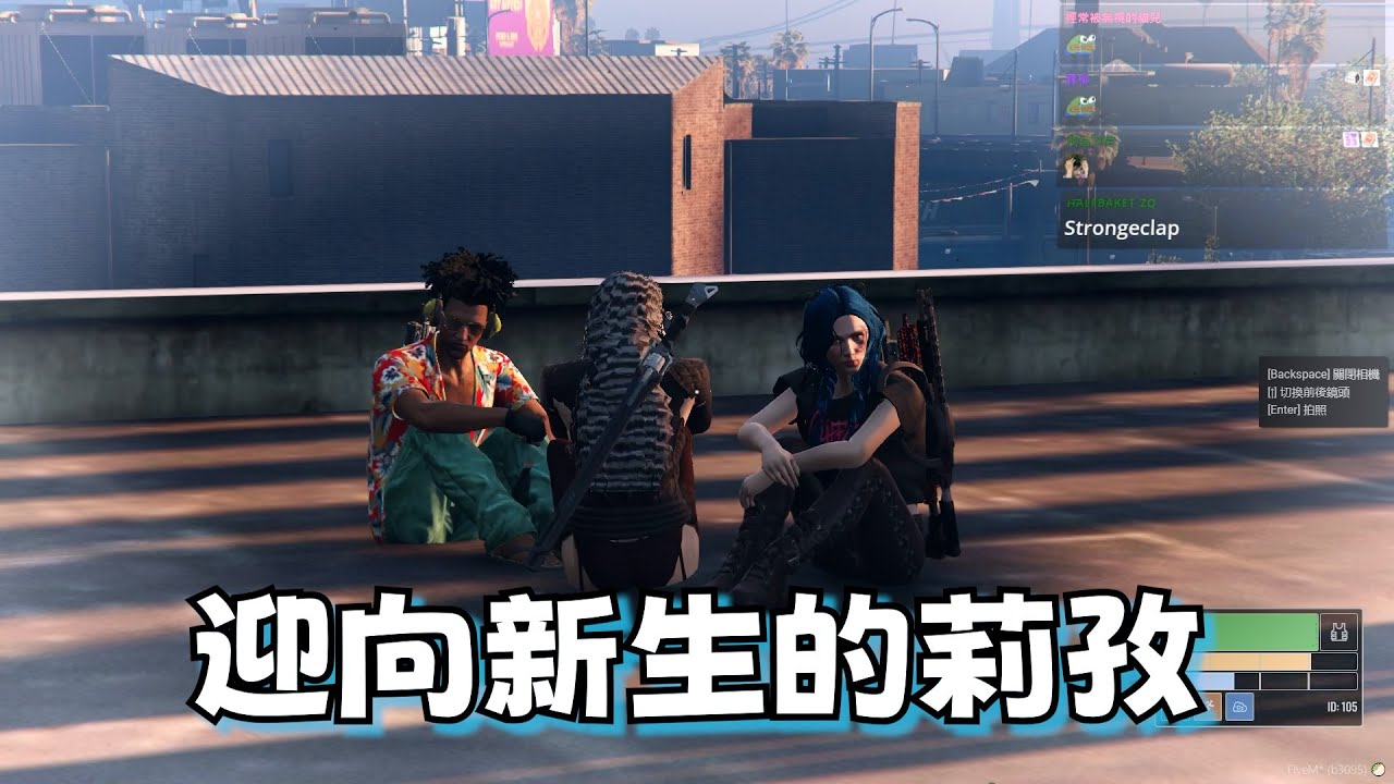 【TSMATCH火柴精華】迎向新生的莉孜Liz個人線結局，她對