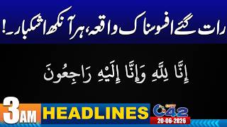3AM News Headlines | 20 June 2026 | City 42 20 June 2026