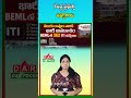 BEML Recruitment 2026: 362 Non-Executive Posts | No Interview Required | Latest updates | DAR FOCUS